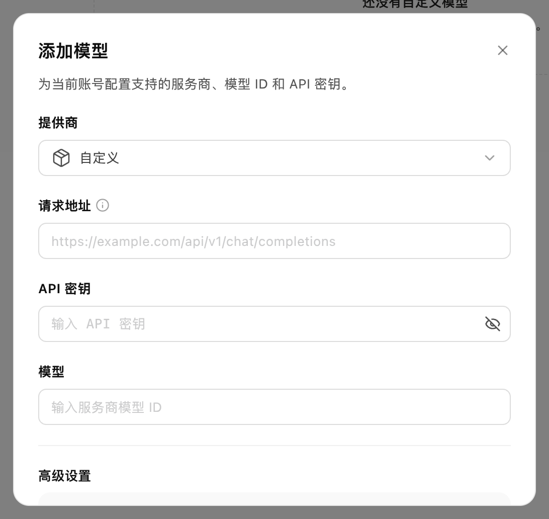 Add Model Configuration