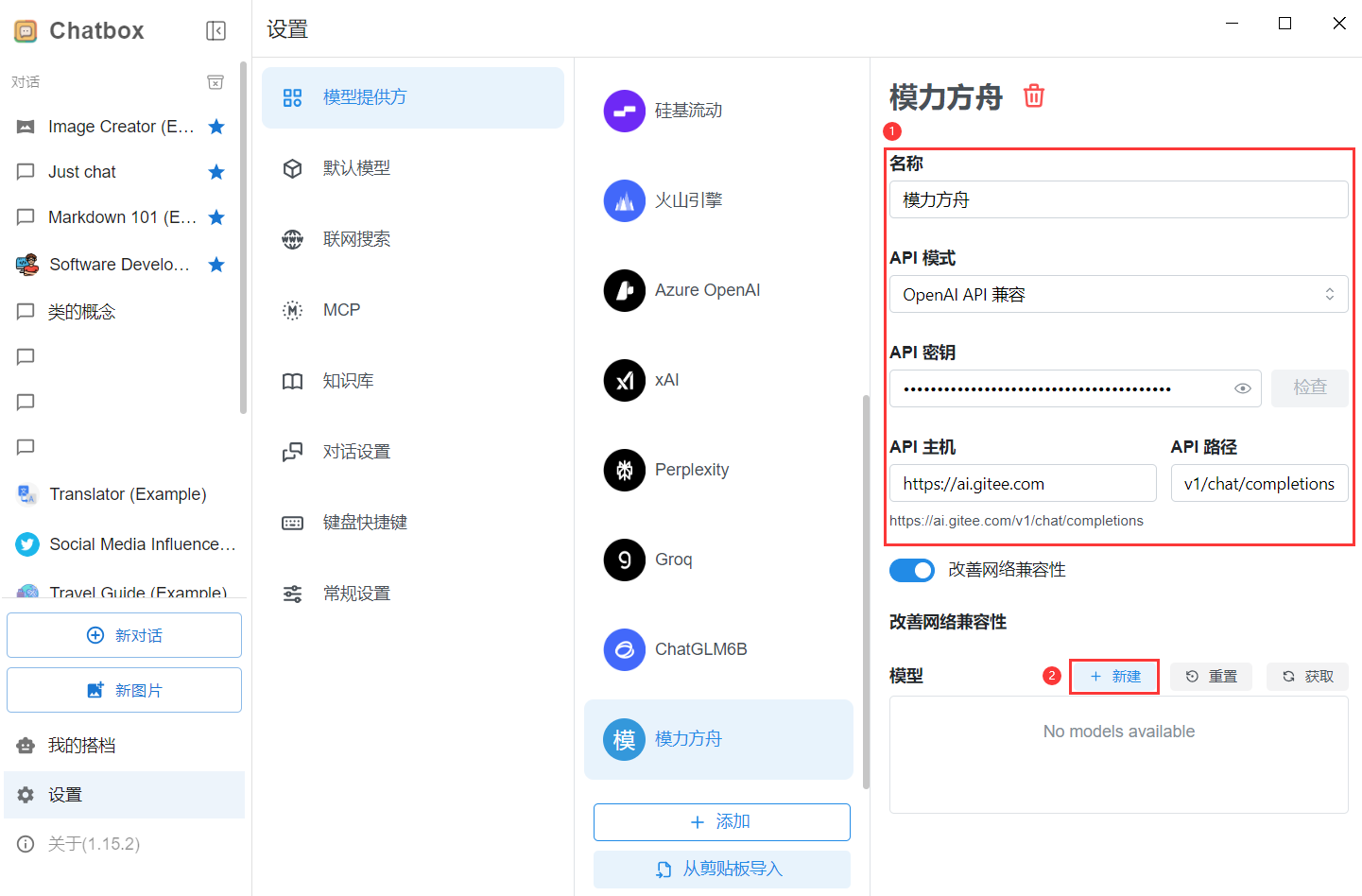 Enter Corresponding Information