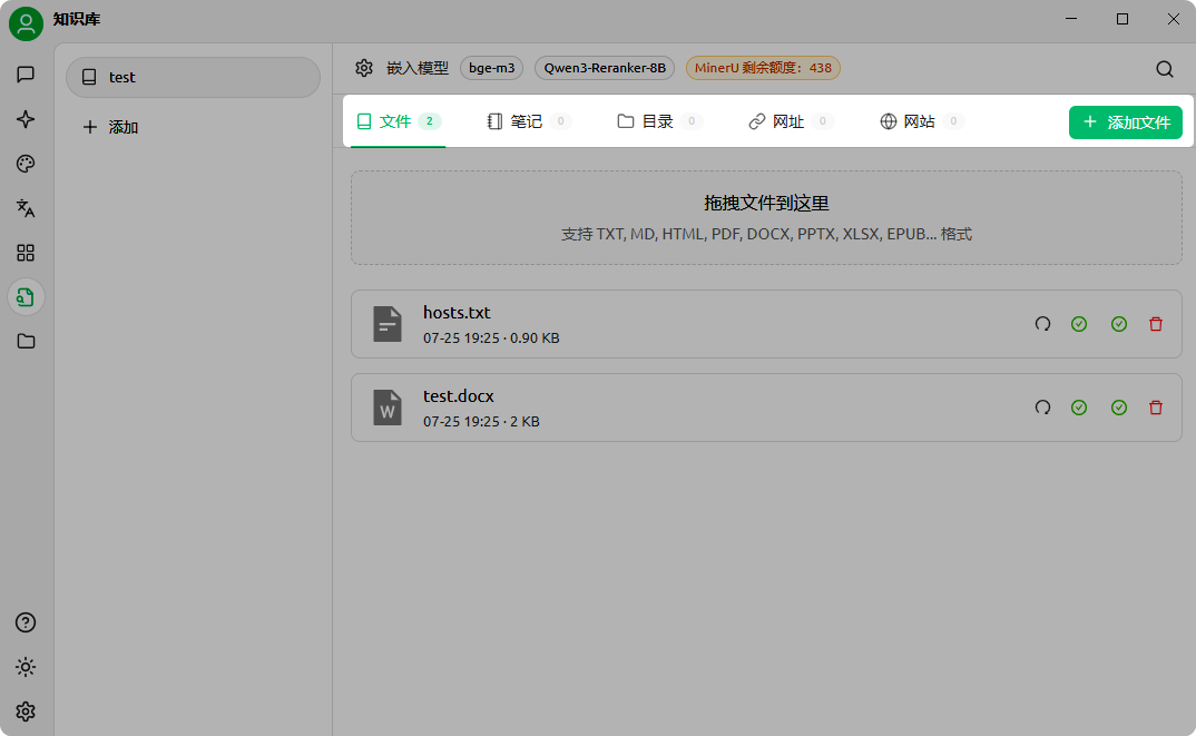 Adding Multiple Data Sources