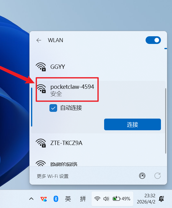 WiFi Name