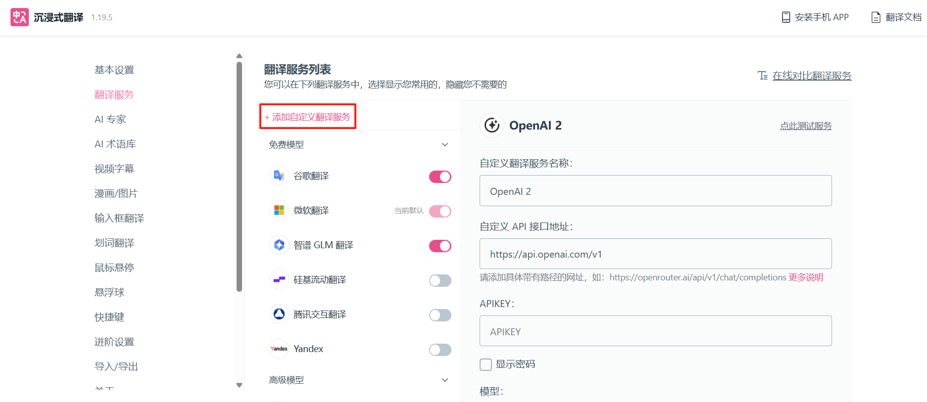 Add Custom Translation Service
