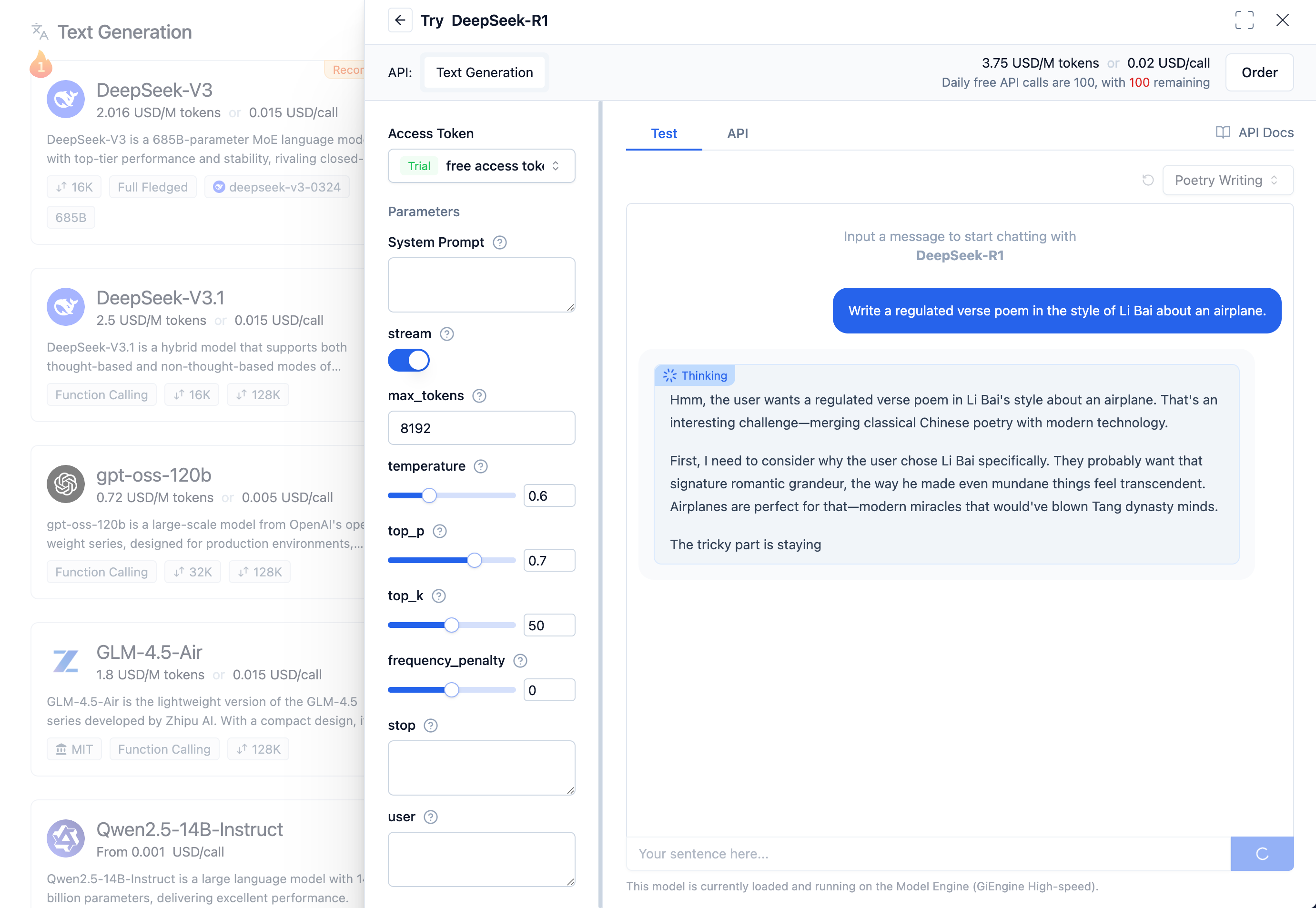 Model Online Experience